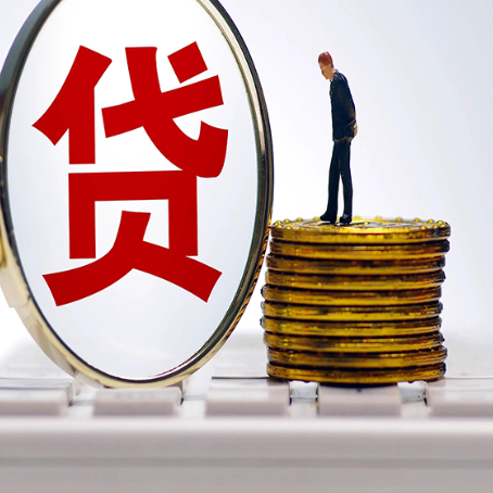 费县房产抵押贷款和信用卡有什么关系?