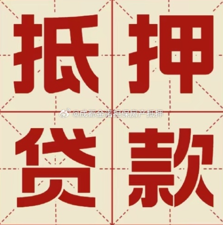 费县信用贷款可以申请延期吗?
