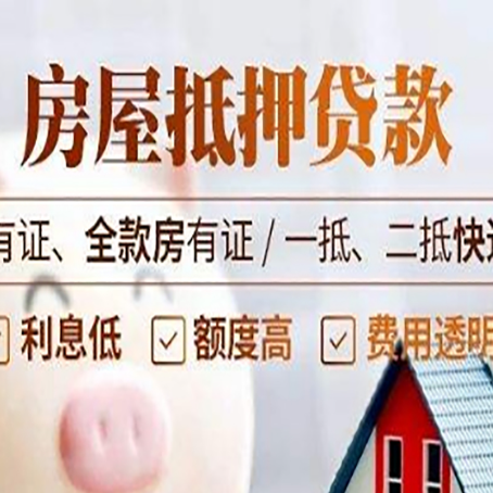 费县银行贷款的条件是什么?